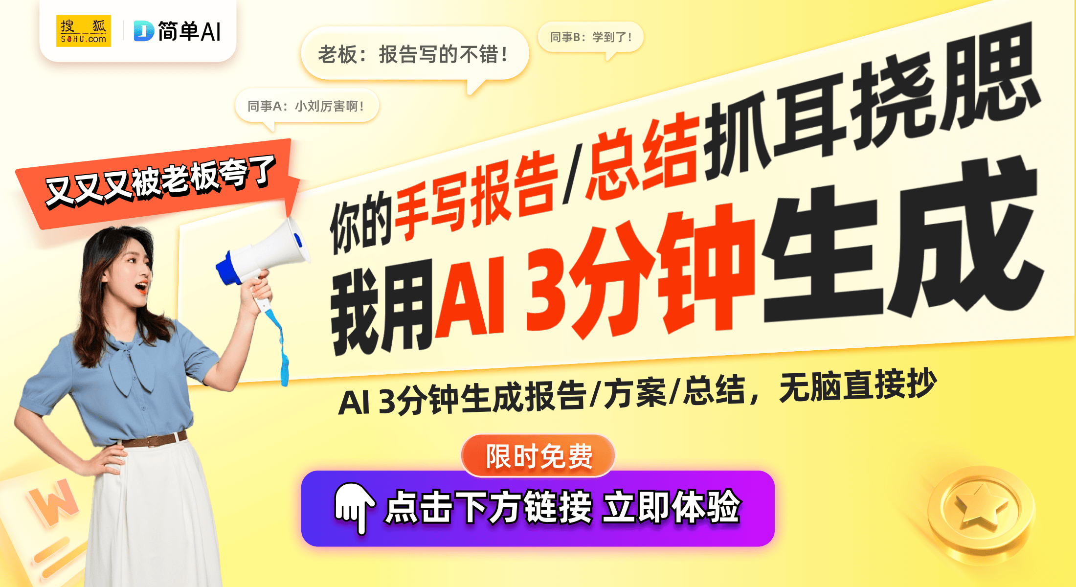 重庆迈奥获3D打印汽车外壳专利如何改变汽车设计未来(图1)
