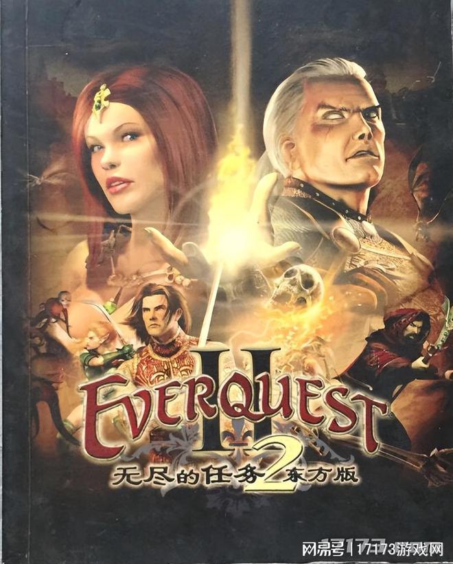 魔兽都得喊它一声老师！最早成功的3D网游却在国内二度折戟(图12)