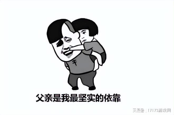 魔兽都得喊它一声老师！最早成功的3D网游却在国内二度折戟(图16)