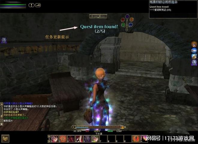 魔兽都得喊它一声老师！最早成功的3D网游却在国内二度折戟(图13)