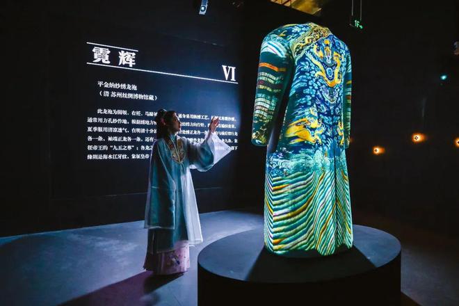 礼赞劳动美 江南正青春｜3D光影技术重现帝王衮服盛世美学